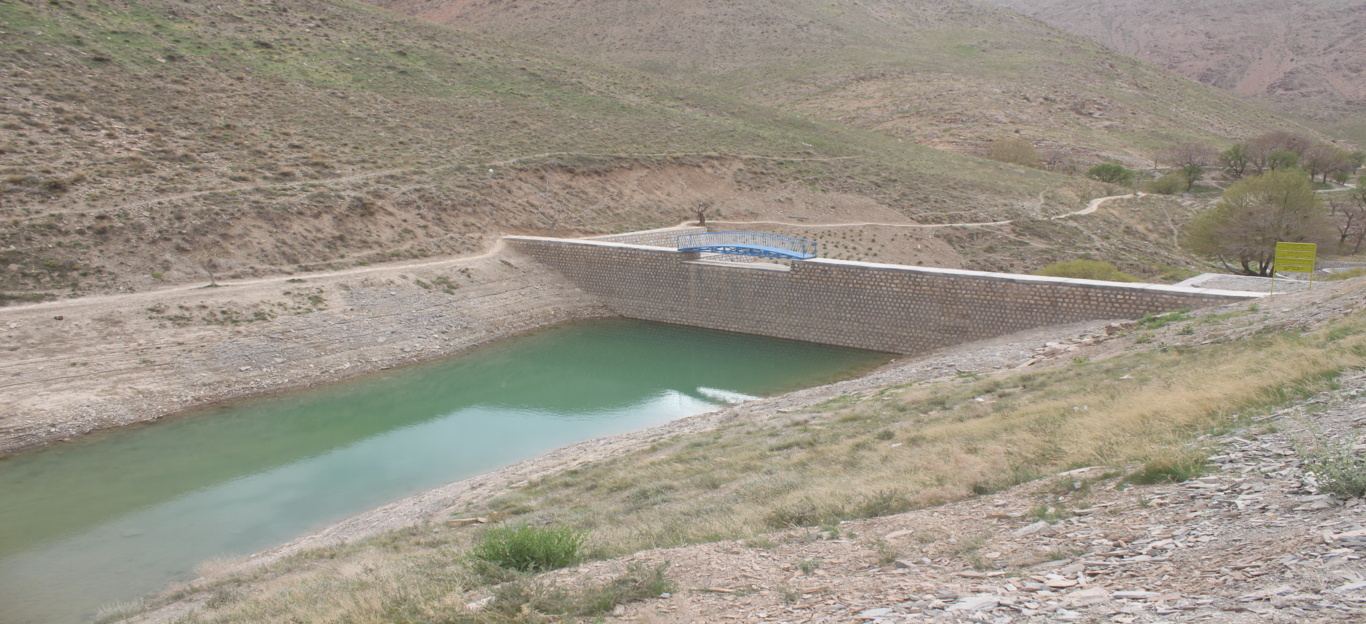 آلبوم آبخیزداری