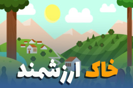 گالری موشن گرافی