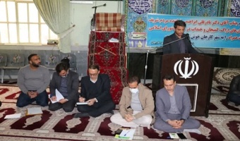 برگزاری میز خدمت اداره منابع طبیعی و آبخیزداری شهر کارچـــــــــــان