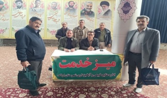 برپایی میز خدمت اداره کل منابع طبیعی استان مرکزی در مصلی بیت المقدس اراک