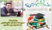 اجرای عملیات کپه‌کاری در ۷۰ هکتار از مراتع شهرستان تفرش