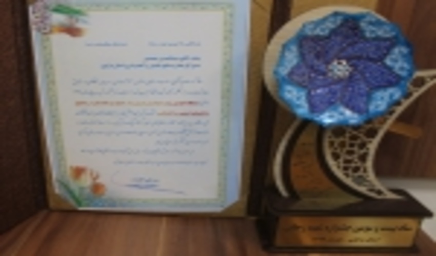 اهدای لوح سپاس و تندیس جشنواره شهید رجایی توسط استاندار مرکزی به اداره کل منابع طبیعی و آبخیزداری استان مرکزی