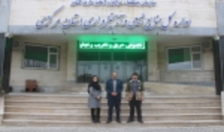 روابط عمومی اداره کل منابع طبیعی و آبخیزداری استان مرکزی مورد ارزیابی قرار گرفت.