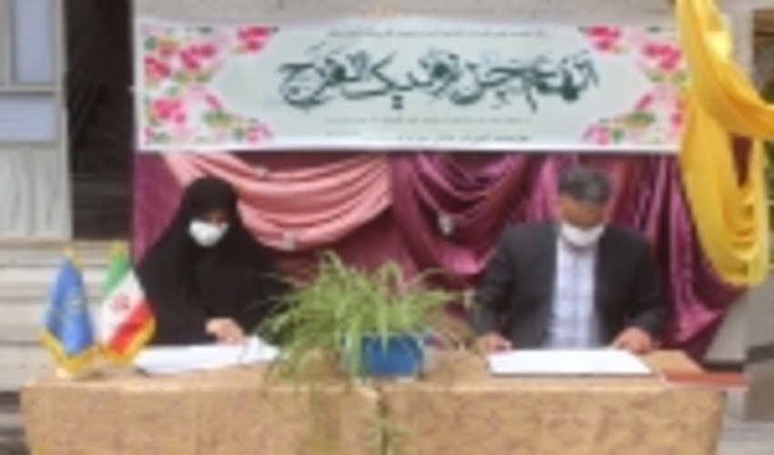 اداره کل منابع طبیعی و آبخیزداری استان مرکزی با حوزه علمیه خواهران این استان تفاهم نامه همکاری امضا کردند