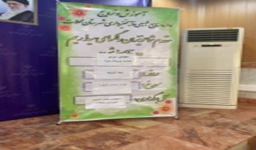 کارگاه آموزشی اطفای حریق ویژه دهیاران بخش مرکزی شهرستان محلات برگزار شد.