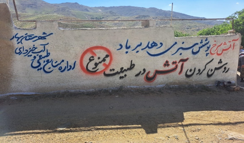 کلاس آموزشی و ترویجی مدیریت چرای دام در روستای چمران شهرستان ساوه برگزار شد.