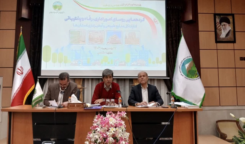 آگهی فراخوان مناقصه عمومی یک مرحله ای 