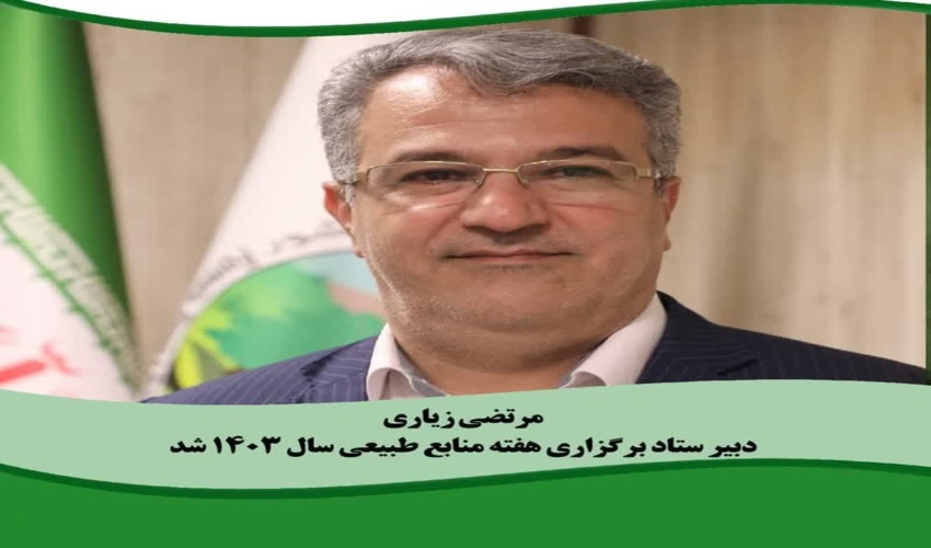 تولید برنامه تلویزیونی  با مشارکت شبکه مستند