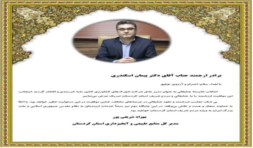 بازدید فرماندار شهرستان دلیجان از پروژه های آبخیزداری مشهد اردهال