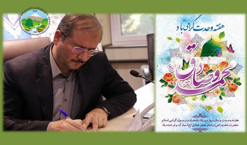 برگزاری سی و نهمین جلسه ستاد اجرای طرح های آبخیزداری در سازمان جنگل ها