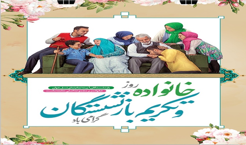 با موافقت مقام معظم رهبری صورت می گیرد: بهره‌گیری از ظرفیت پادگان‌های نیروهای مسلح برای توسعه زراعت چوب و فضای سبز