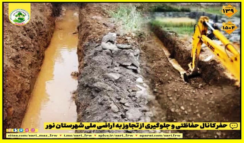 جدول برنامه های تلویزیونی اینترنتی شبکه برکت استان مرکزی در مرداد ماه 1400