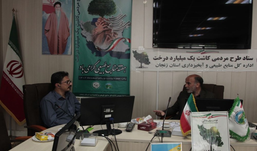 هزینه 25 میلیارد ریالی برای آبخیزداری