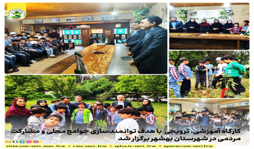 با هرگونه تغییر کاربری اراضی برخورد قاطع قانونی می‌شود