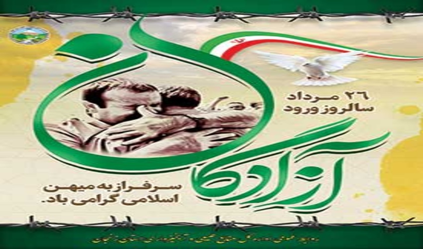 رئیس جمهور: هرگونه دست‌اندازی به منابع‌طبیعی، خط قرمز دولت مردمی است