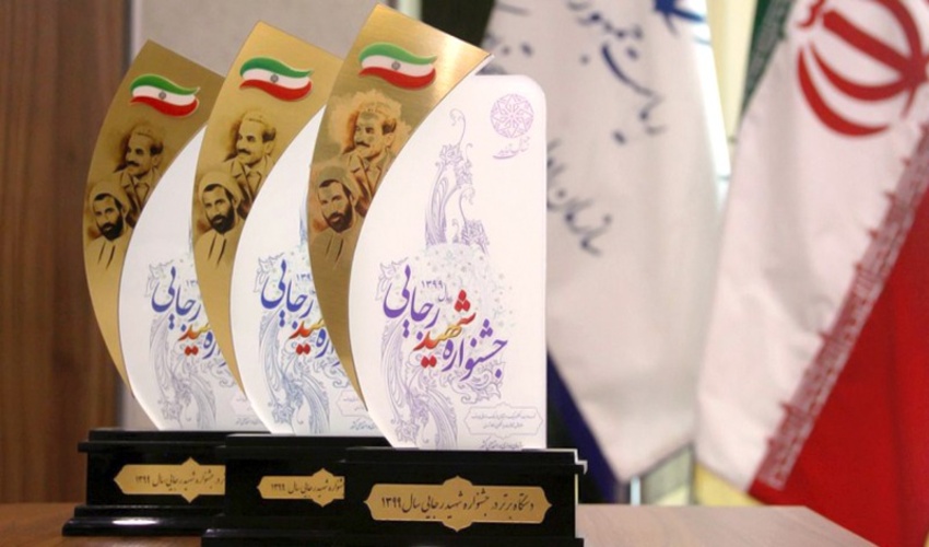  واگذاری ۵ پارک جنگلی در استان مرکزی به شهرداری ها 