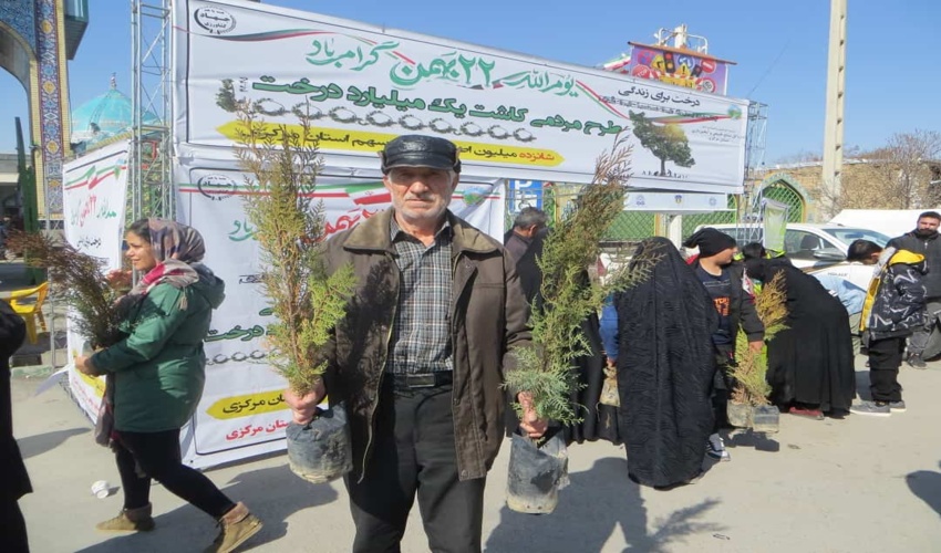 نهال رایگان در راهپیمایی ۲۲ بهمن اراک توزیع شد