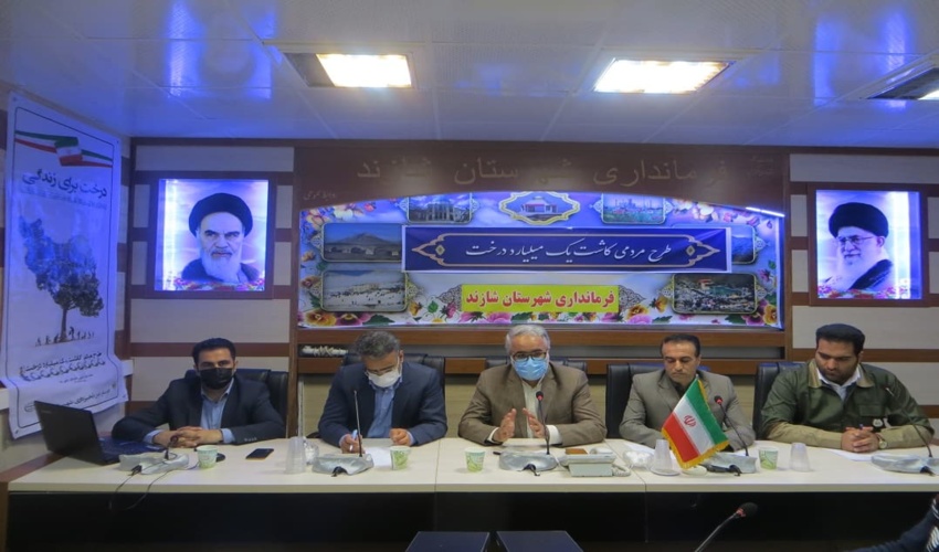 چهاردهمین نشست هم اندیشی اجرای طرح مردمی کاشت یک میلیارد درخت درشهرستان شازند برگزار شد