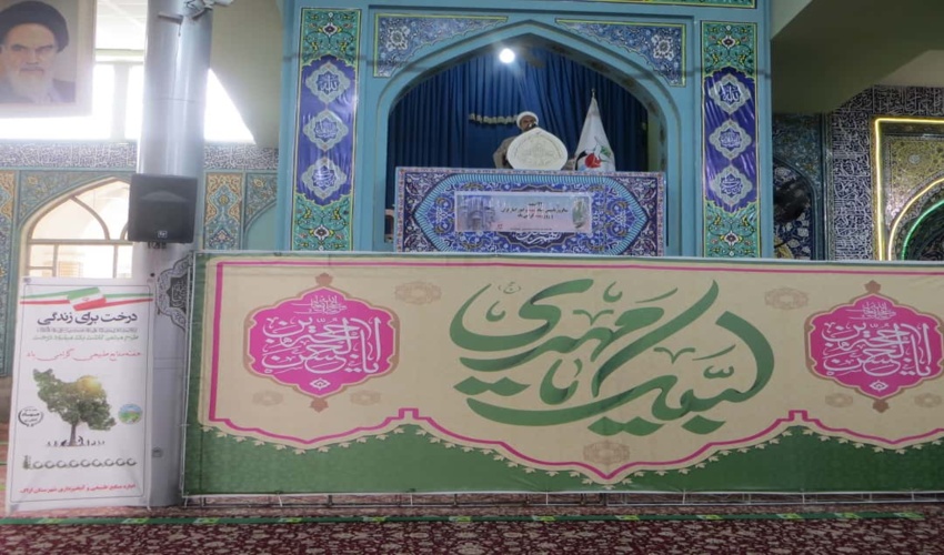 پنجمین روز هفته منابع طبیعی مراسم درختکاری در حوزه علمیه خاتم الانبیاء (ص) اراک/ سخنرانی مسئول حوزه نمایندگی ولی فقیه اداره کل منابع طبیعی پیش از خطبه