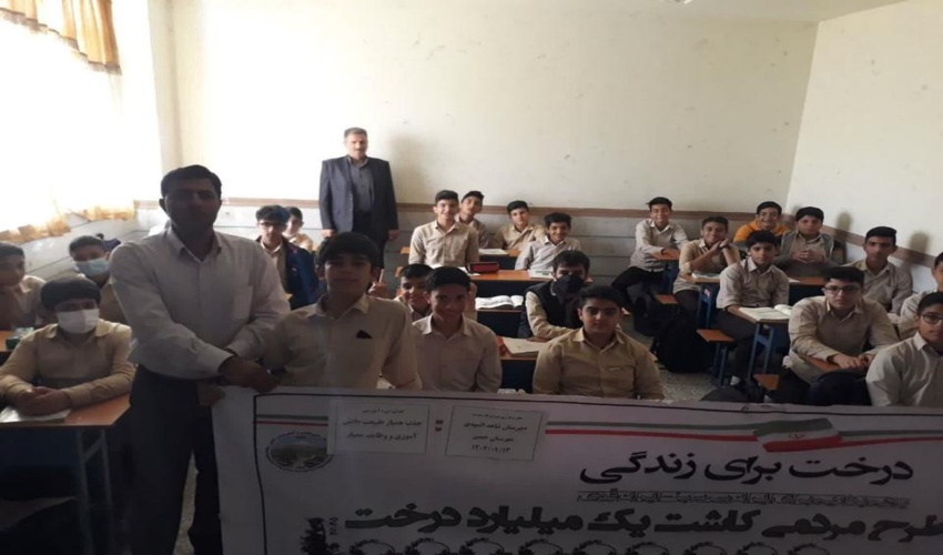 برگزاری کلاس آموزشی و ترویجی جذب مهیار طبیعت در شهرستان خمین 