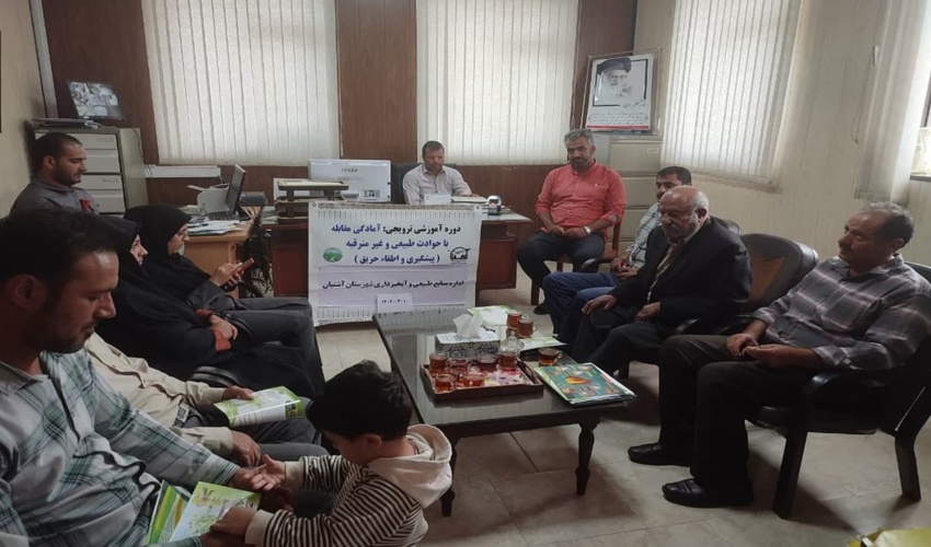 نشست آموزشی - ترویجی در اداره منابع طبیعی و آبخیزداری شهرستان آشتیان 