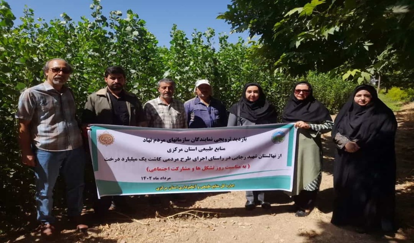 بازدیدسازمان های مردم نهاد حوزه منابع طبیعی از نهالستان شهید رجایی اراک 