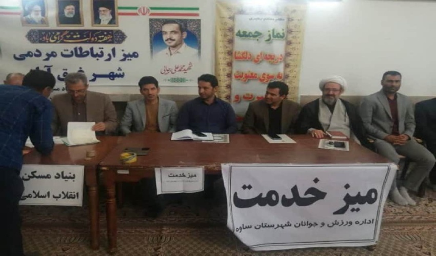 برگزاری میز خدمت اداره منابع طبیعی و آبخیزداری شهرستان زرندیه 