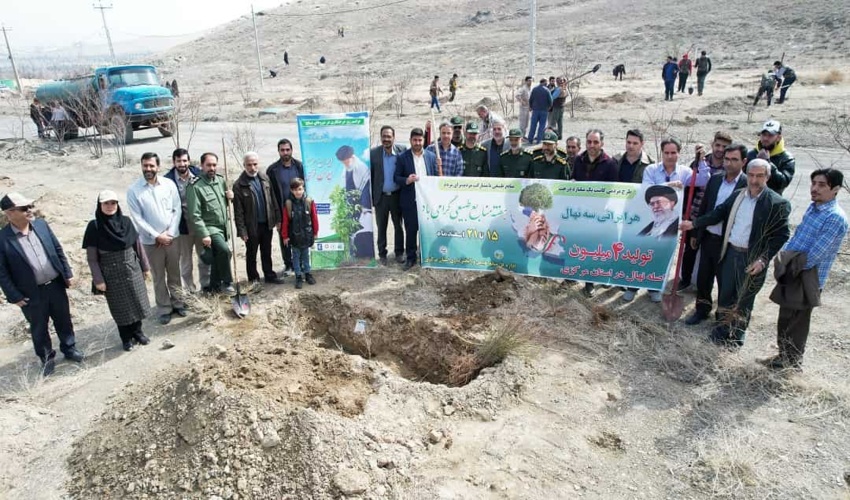 کاشت نهال در مرکز آموزشی شهدای بسیج سپاه روح الله