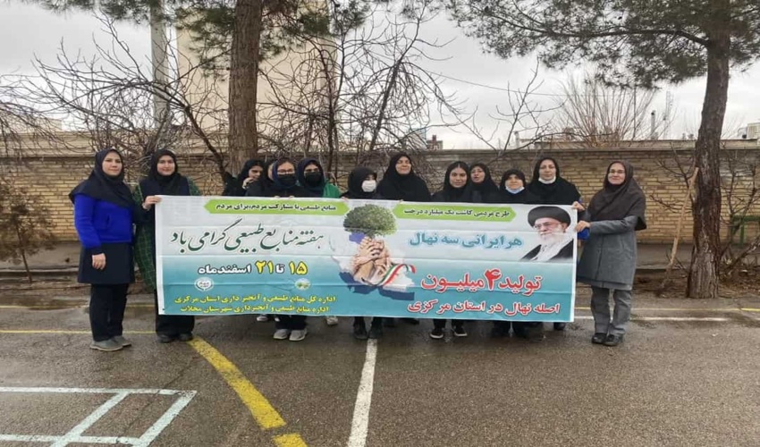 کاشت نهال در حوزه علمیه مهدیه شهرستان خنداب