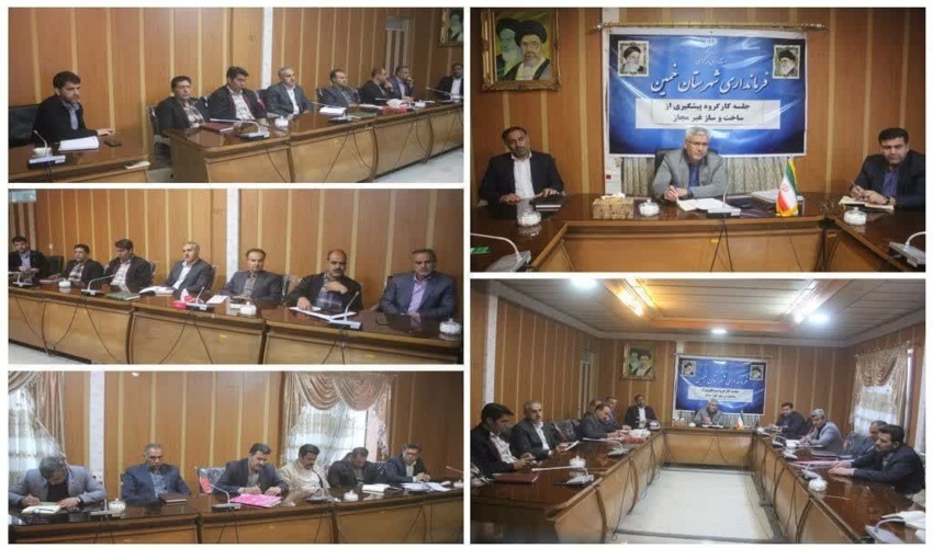 نشست کمیسیون پیشگیری از ساخت و ساز غیر مجاز در شهرستان خمین 