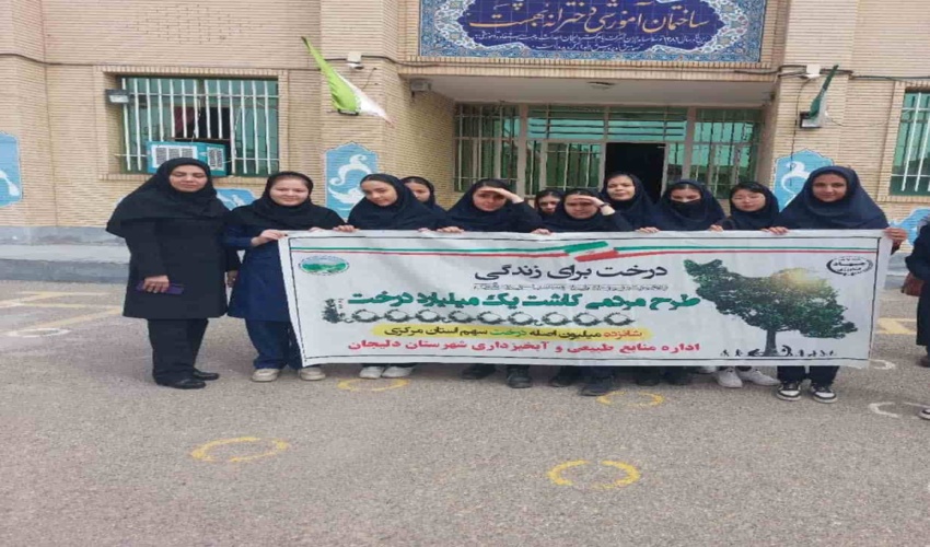 آموزش کاشت بذر سرو خمره ای در دبیرستان بهشت شهرستان دلیجان