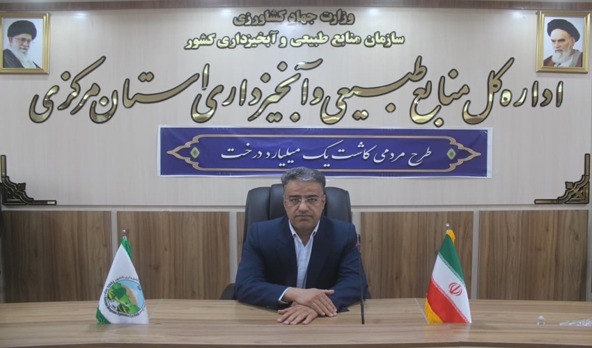 تبریک مدیرکل منابع طبیعی و آبخیزداری استان مرکزی به مناسبت گرامیداشت روز روابط عمومی و ارتباطات 