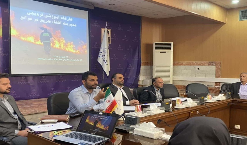 برگزاری نشست آموزشی مدیریت اطفاء حریق در مراتع شهرستان محلات         