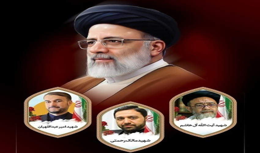 پیام تسلیت مدیرکل منابع طییعی و آبخیزداری استان مرکزی به مناسبت شهادت ریاست جمهوری