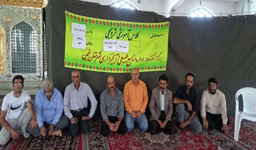 برگزاری دوره آموزشی اطفای حریق و مدیریت چرای دام در روستای دهنو شهرستان خمین