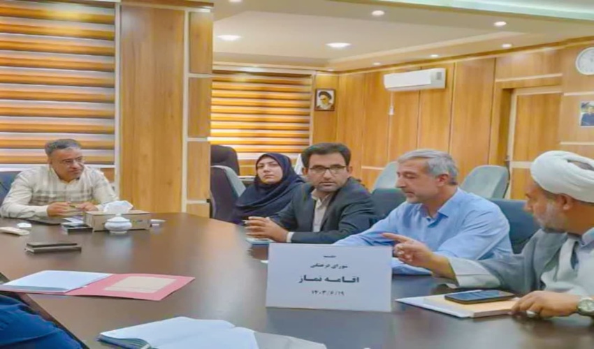 نشست اعضای شورای اقامه نماز  اداره کل منابع طبیعی و آبخیزداری استان مرکزی