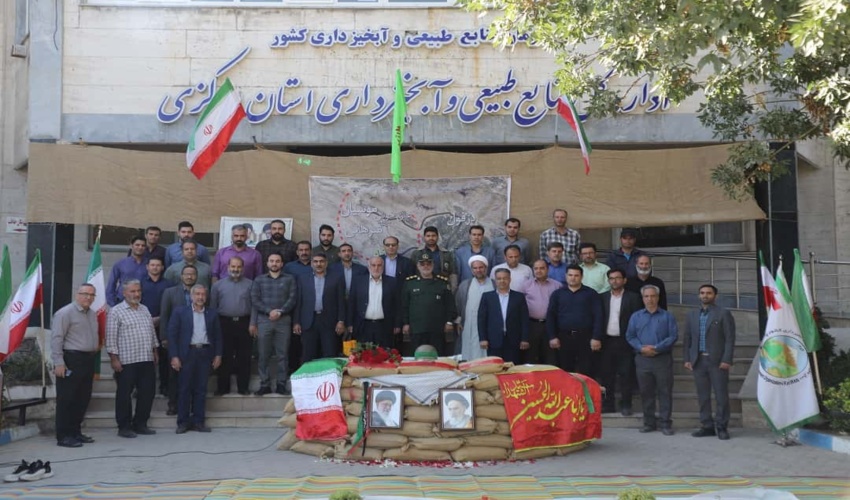 گزارش تصویری بزرگداشت هفته دفاع مقدس در اداره کل منابع طبیعی و آبخیزداری استان مرکزی 