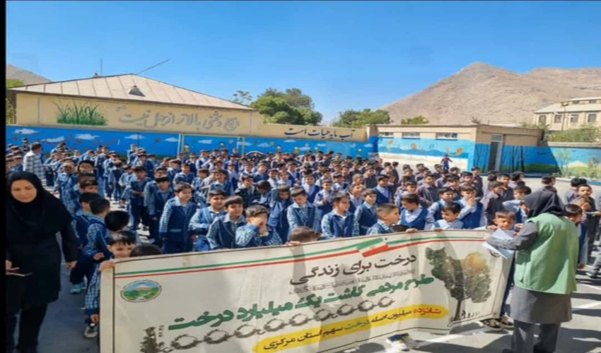 برگزاری پویش نهال مهر به مناسبت بازگشایی مدارس در شهرستان شازند