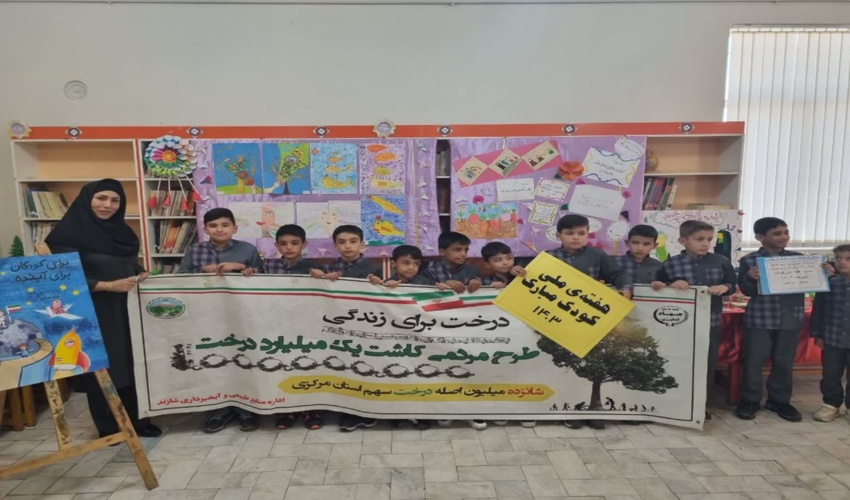 برگزاری دوره آموزشی همیار طبیعت در شهرستان شازند