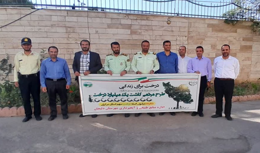 برگزاری پویش سبزقامتان در دلیجان