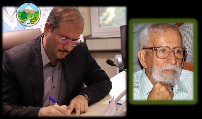 پیام تسلیت سرپرست سازمان منابع طبیعی کشور در پی درگذشت دکتر سید آهنگ کوثر