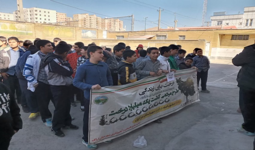 برگزاری پویش سبز در شهرستان اراک