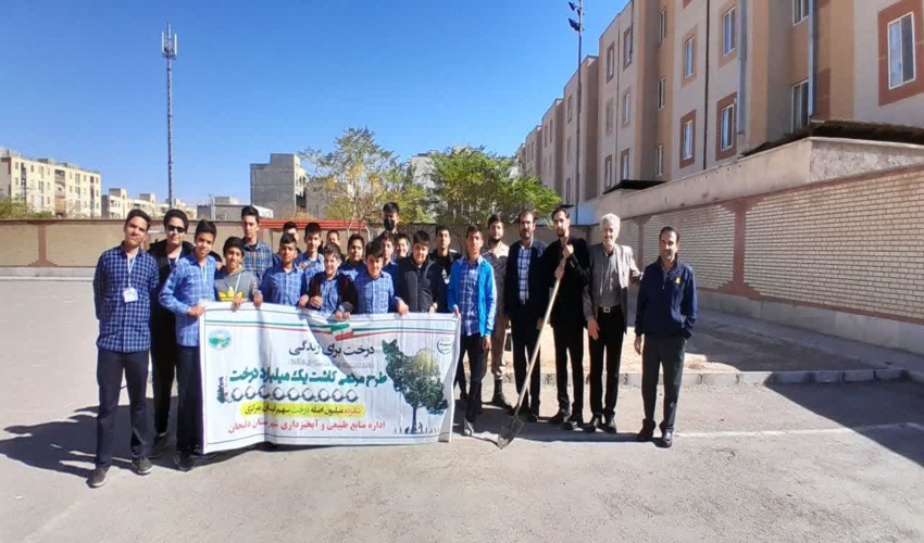 برگزاری پویش درختکاری سبز در دلیجان