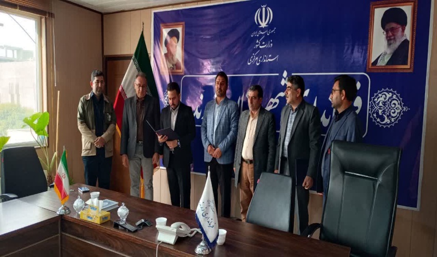 انتصاب سرپرست اداره منابع طبیعی و آبخیزداری شهرستان زرندیه 