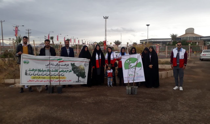 برگزاری پویش کاشت ۷۷ نهال در دلیجان