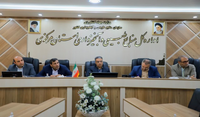 برگزاری نشست بررسی مسائل و مشکلات رفع تداخلات استان مرکزی با حضور معاون و کارشناسان امور اراضی کشور 