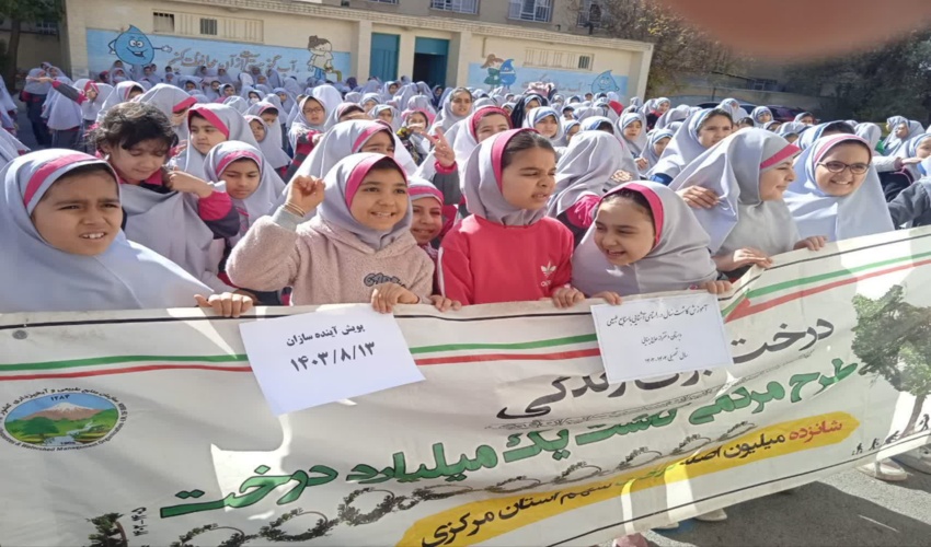 برگزاری پویش درختکاری آینده سازان در اراک