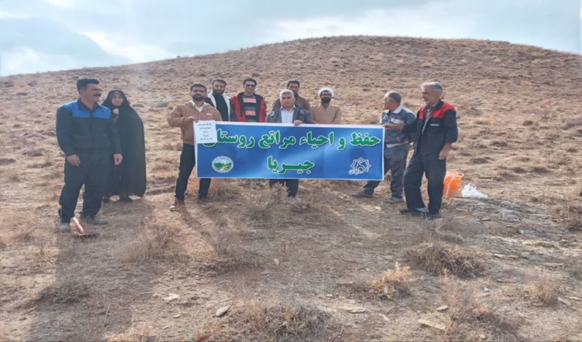 بذرکاری دو هکتار از مراتع جیریای شهرستان اراک