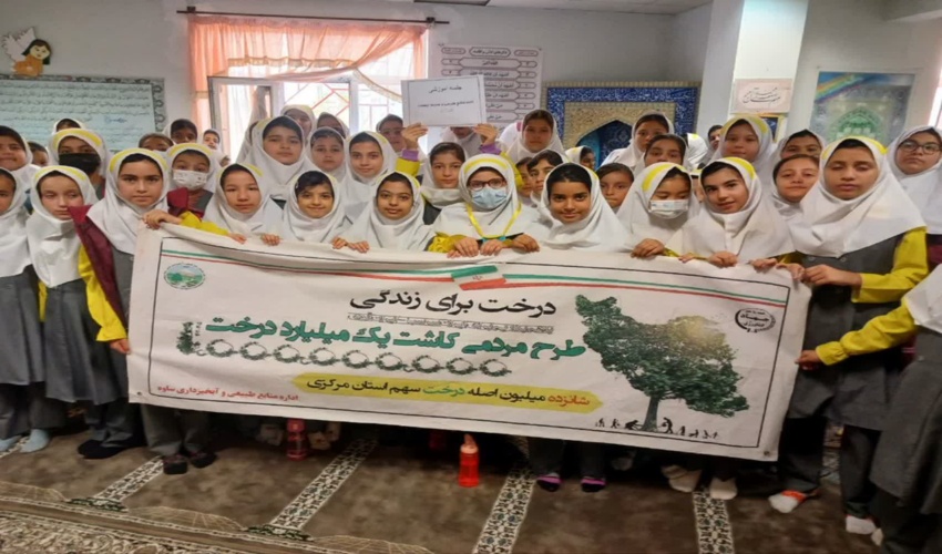 برگزاری کلاس آموزشی ترویجی جهت آشنایی با منابع طبیعی در ساوه