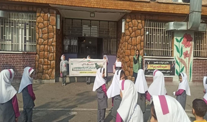 برگزاری دوره آموزشی منابع طبیعی در مدرسه شیخ الاسلام ساوه 